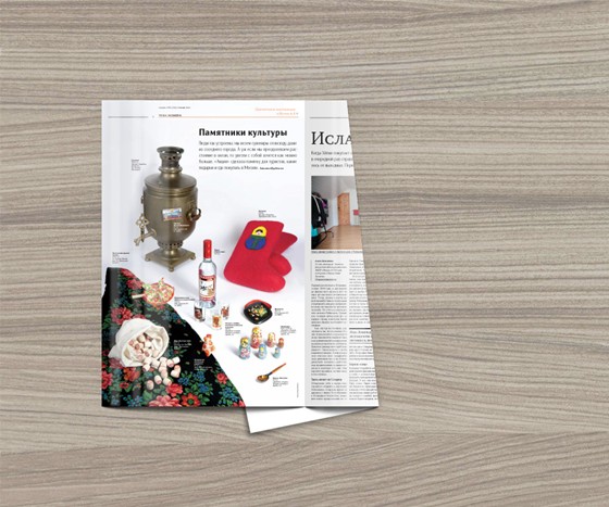 Газета «Акция»: Развороты и полосы