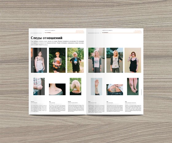 Газета «Акция»: Развороты и полосы