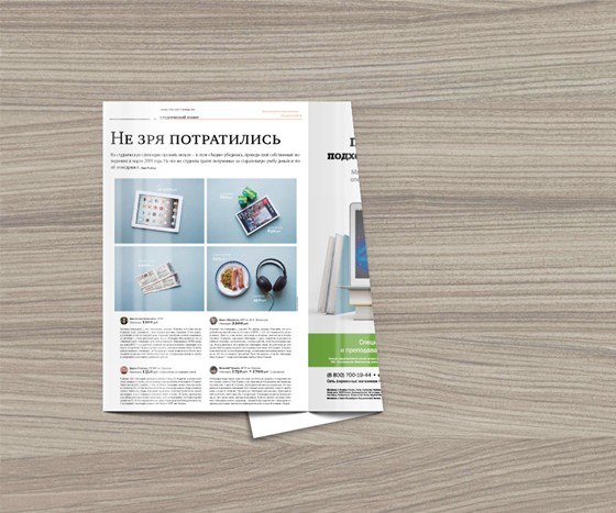 Газета «Акция»: Развороты и полосы